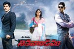 Siva Thandavam Movie Wallpapers